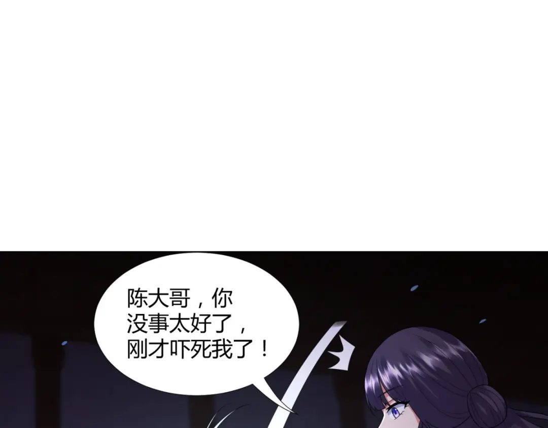 《至尊重生》第53话 条件 第62页