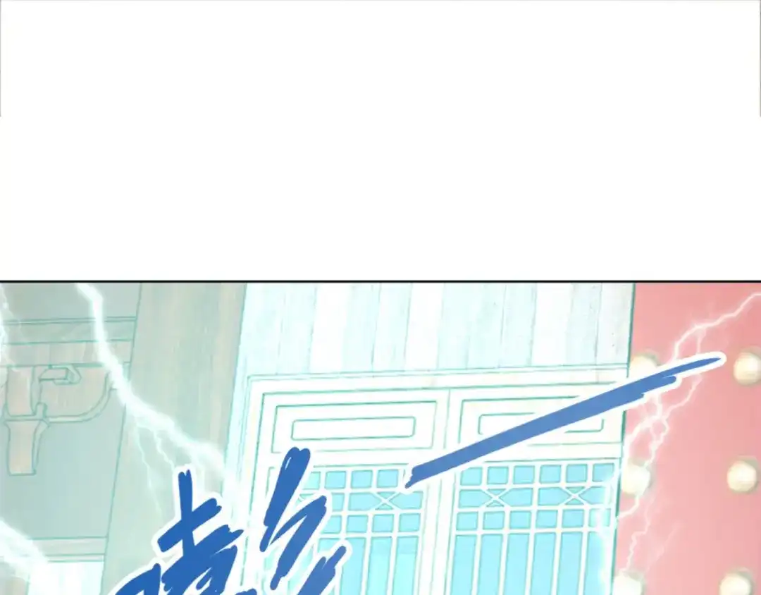 《至尊重生》第53话 条件 第84页