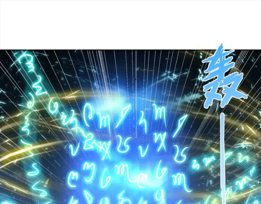 《至尊重生》第53话 条件 第41页