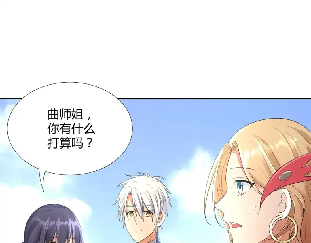 《至尊重生》第54话 重新出发 第27页
