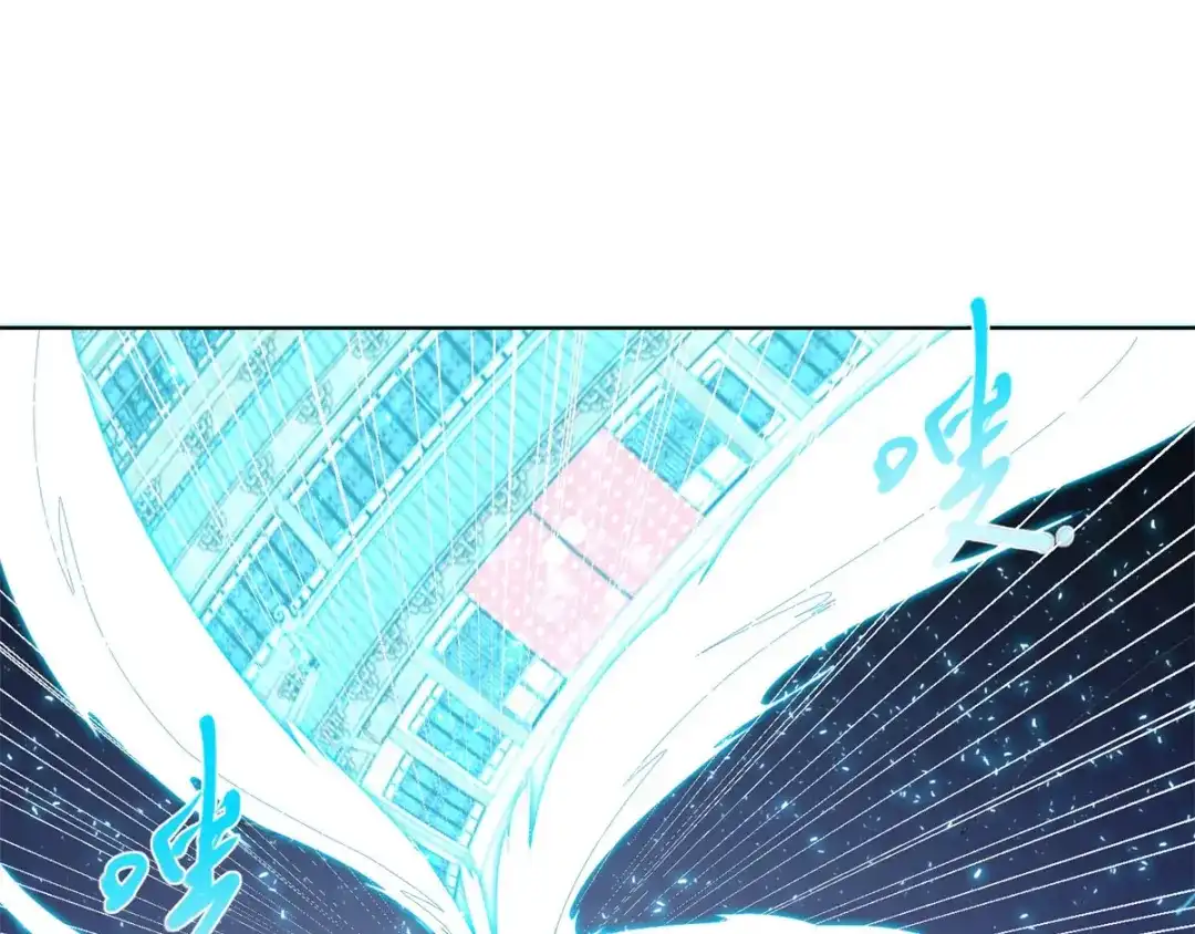 《至尊重生》第54话 重新出发 第10页
