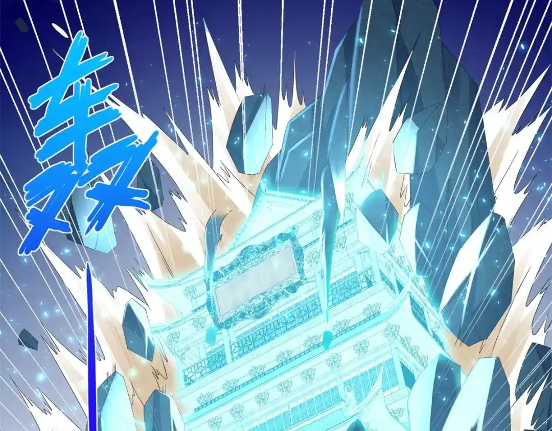 《至尊重生》第54话 重新出发 第7页