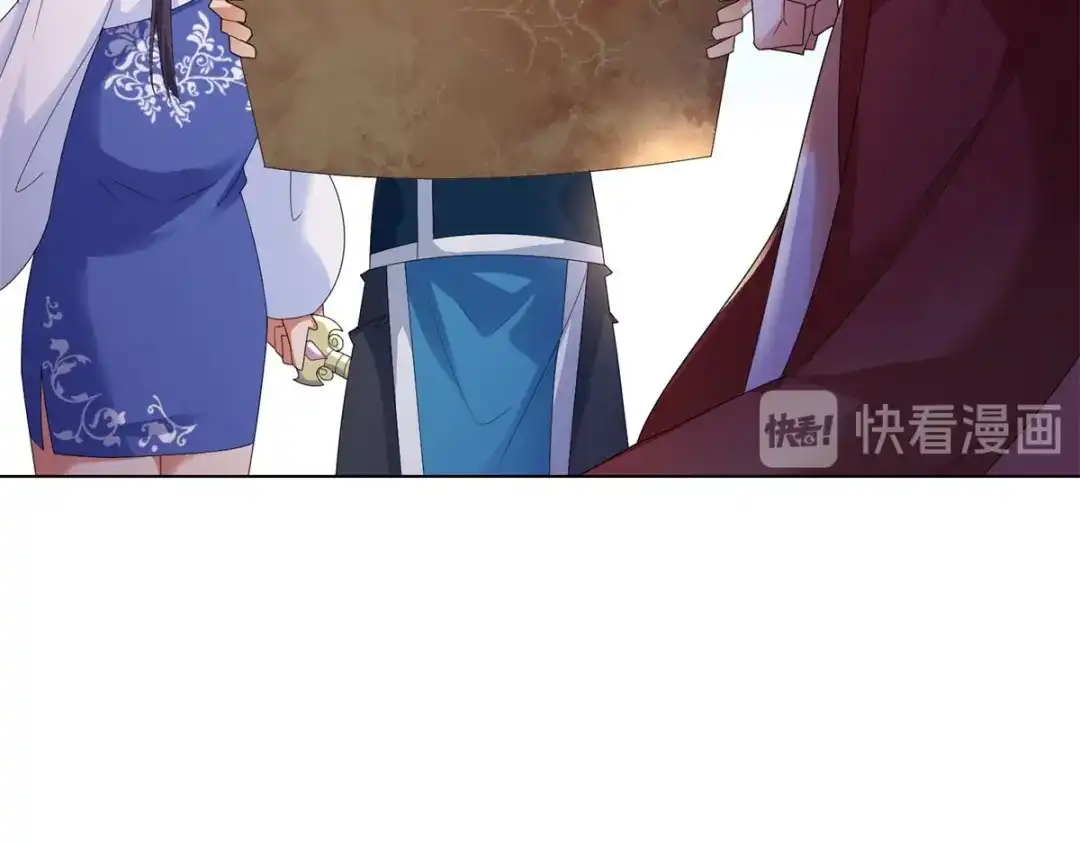 《至尊重生》第54话 重新出发 第39页