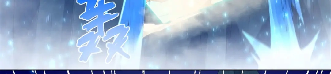 《至尊重生》第54话 重新出发 第6页