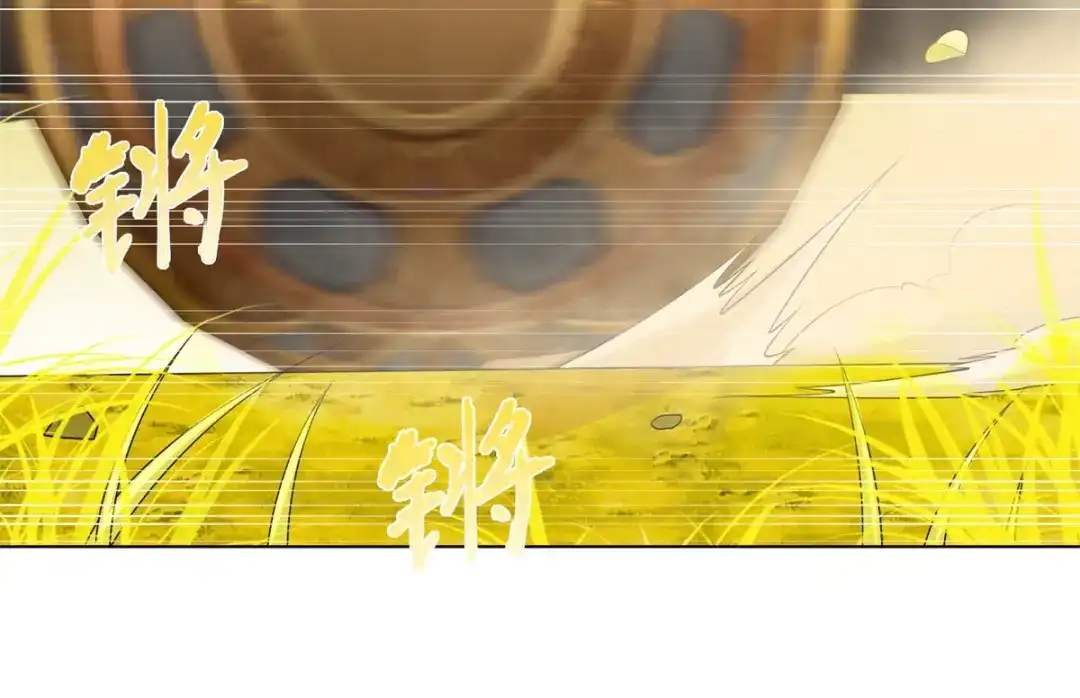 《至尊重生》第54话 重新出发 第52页