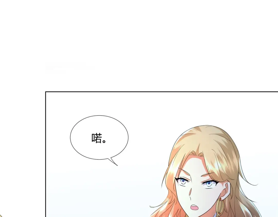《至尊重生》第54话 重新出发 第35页