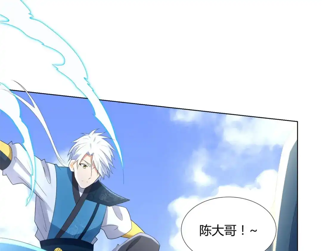 《至尊重生》第54话 重新出发 第16页