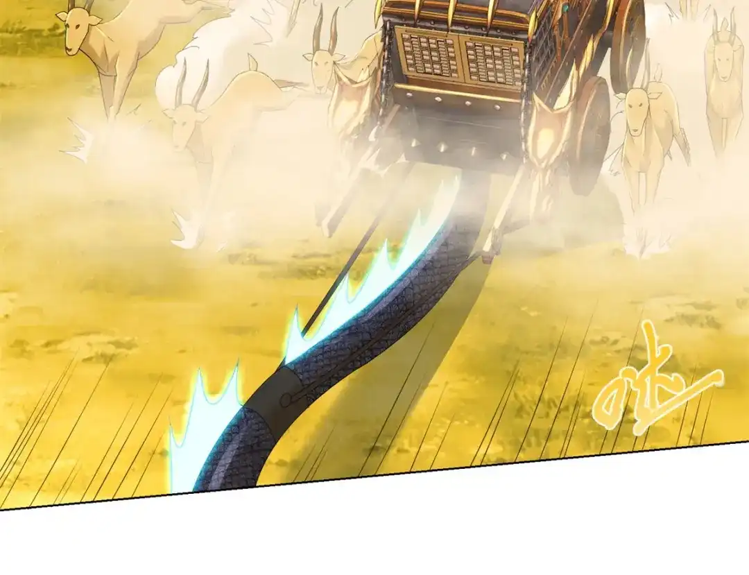 《至尊重生》第55话 黄金兽 第5页