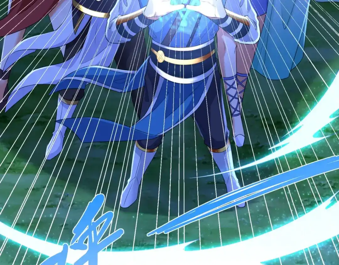 《至尊重生》第56话 七星阵 第85页