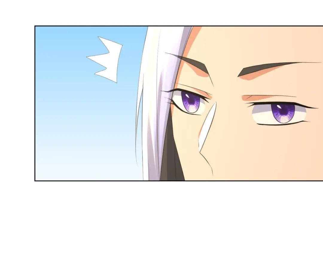 《至尊重生》第56话 七星阵 第41页