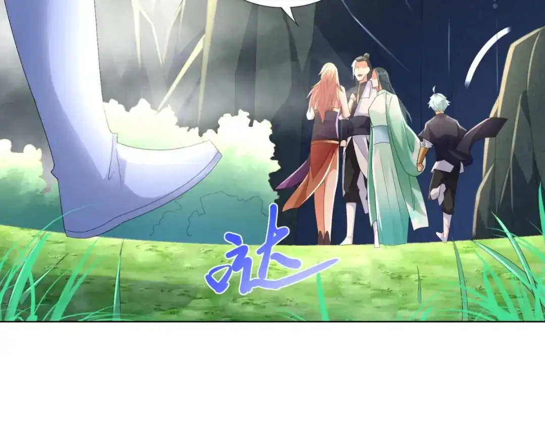 《至尊重生》第56话 七星阵 第39页