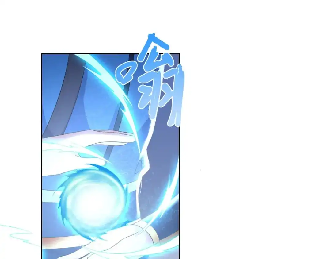 《至尊重生》第56话 七星阵 第82页