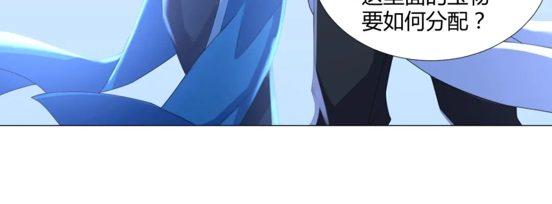 《至尊重生》第56话 七星阵 第65页