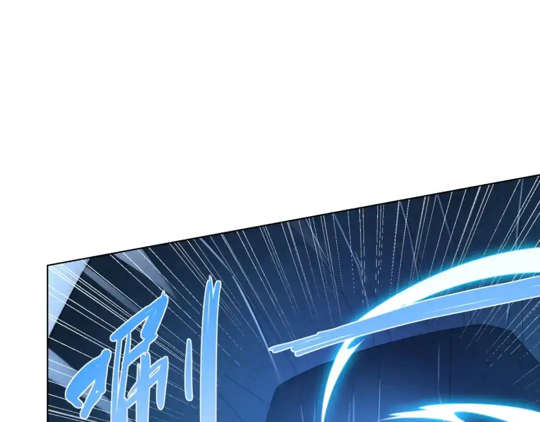 《至尊重生》第56话 七星阵 第87页