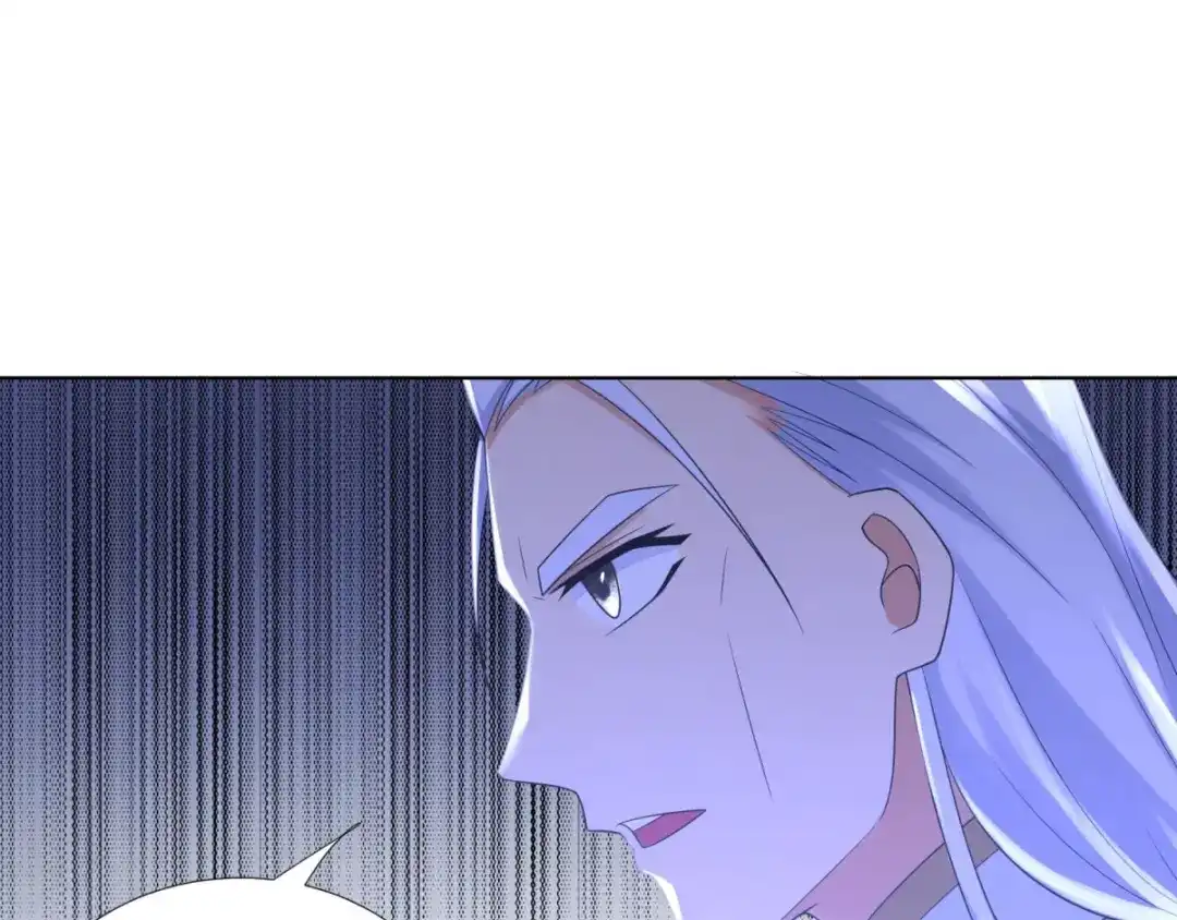 《至尊重生》第56话 七星阵 第17页