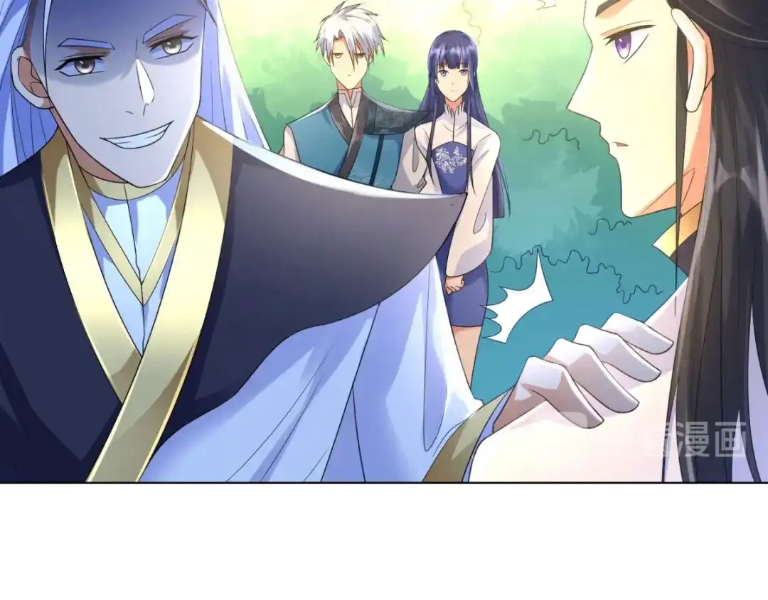 《至尊重生》第56话 七星阵 第57页