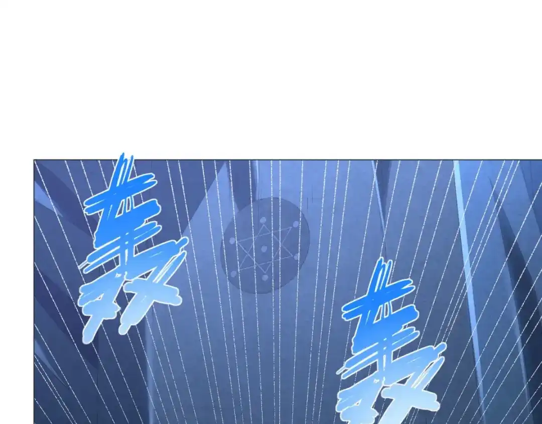 《至尊重生》第57话 箭雨 第34页