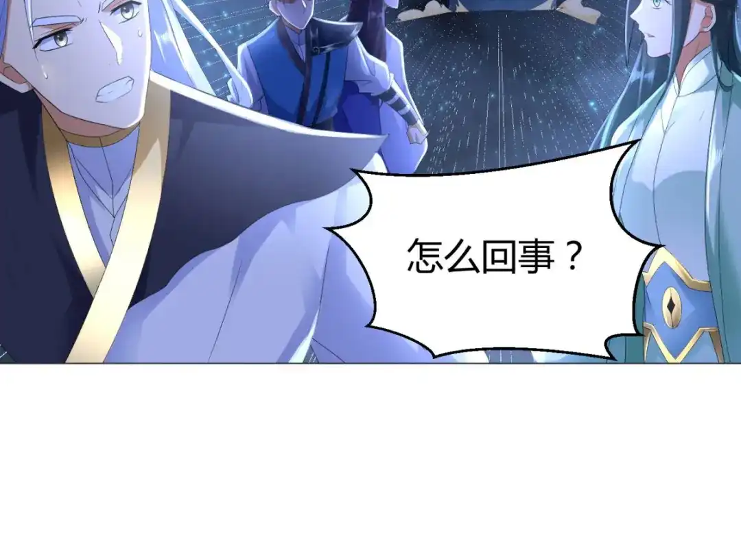 《至尊重生》第57话 箭雨 第38页