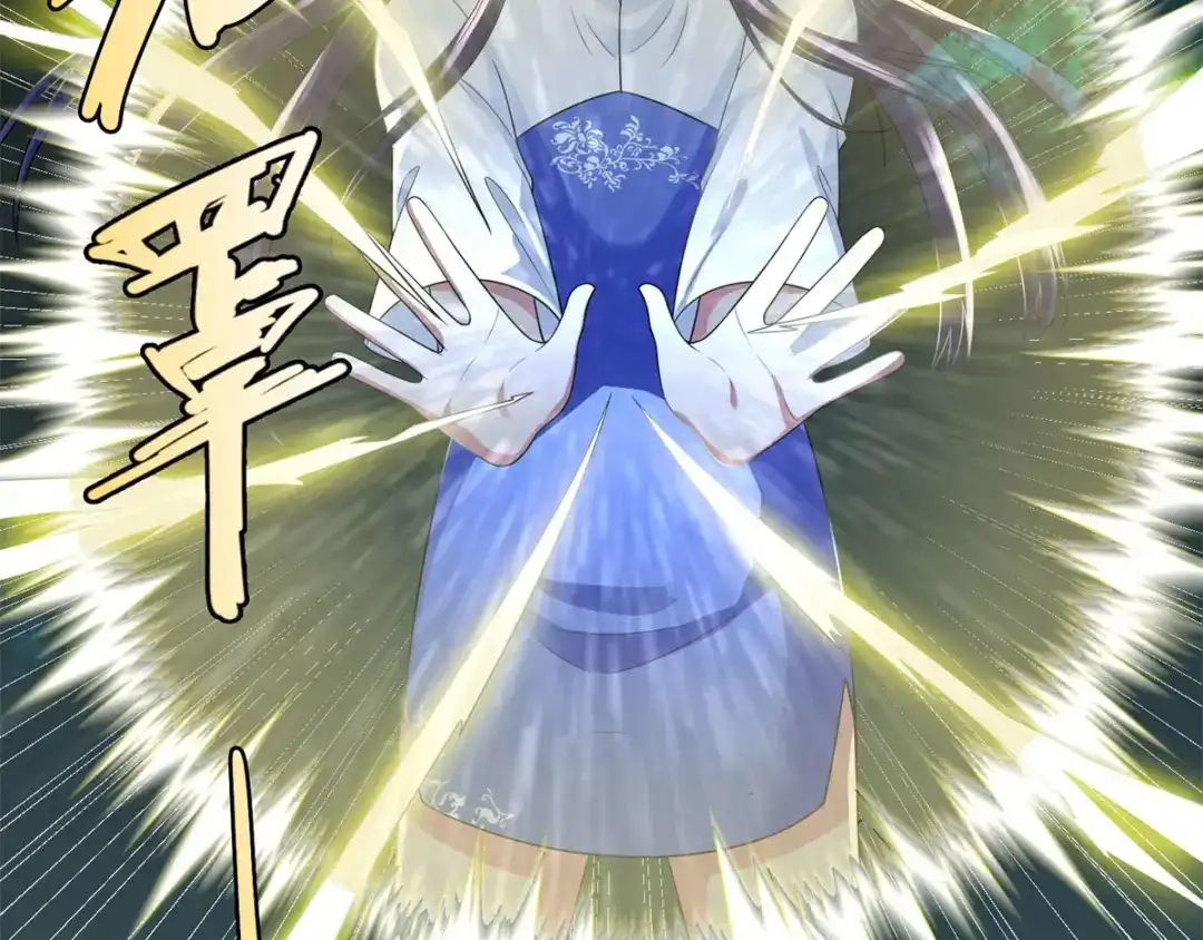 《至尊重生》第57话 箭雨 第63页