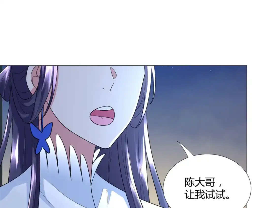 《至尊重生》第57话 箭雨 第54页
