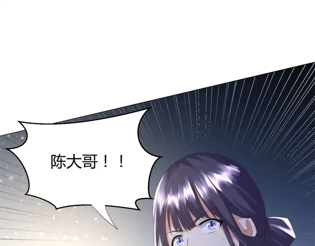 《至尊重生》第57话 箭雨 第79页