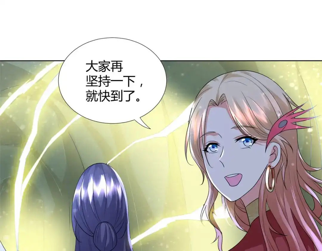 《至尊重生》第57话 箭雨 第69页