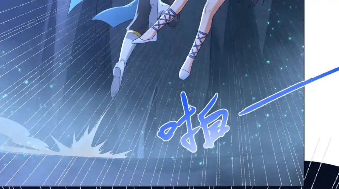 《至尊重生》第57话 箭雨 第41页