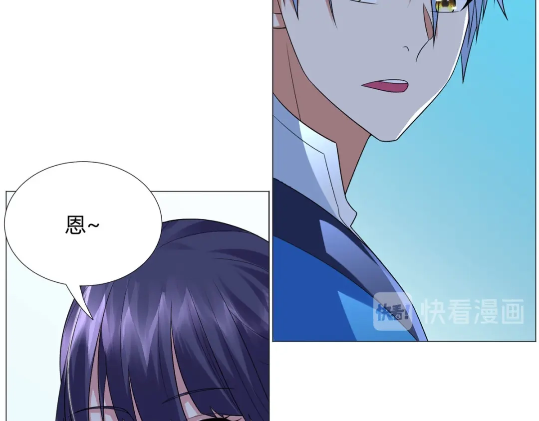 《至尊重生》第57话 箭雨 第59页