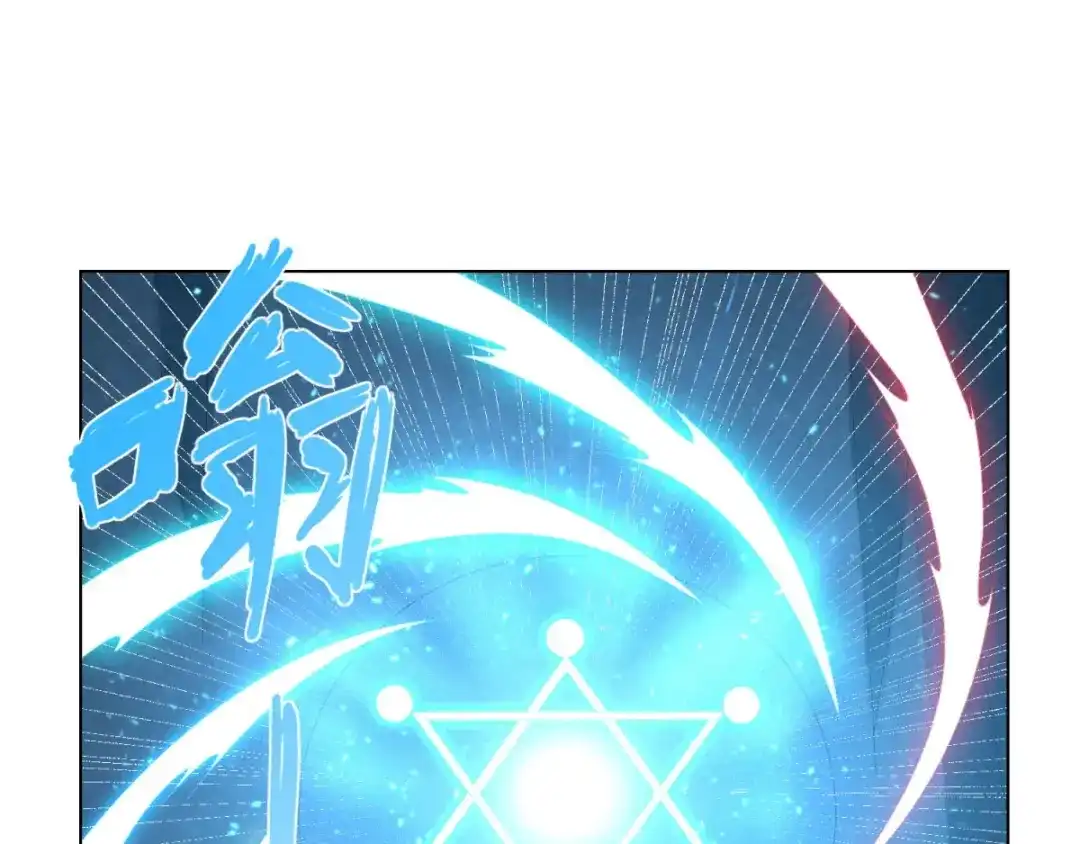 《至尊重生》第57话 箭雨 第4页