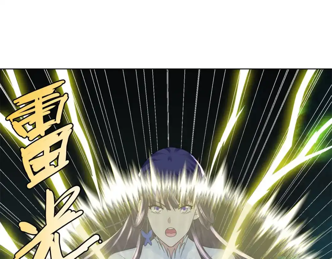 《至尊重生》第57话 箭雨 第62页