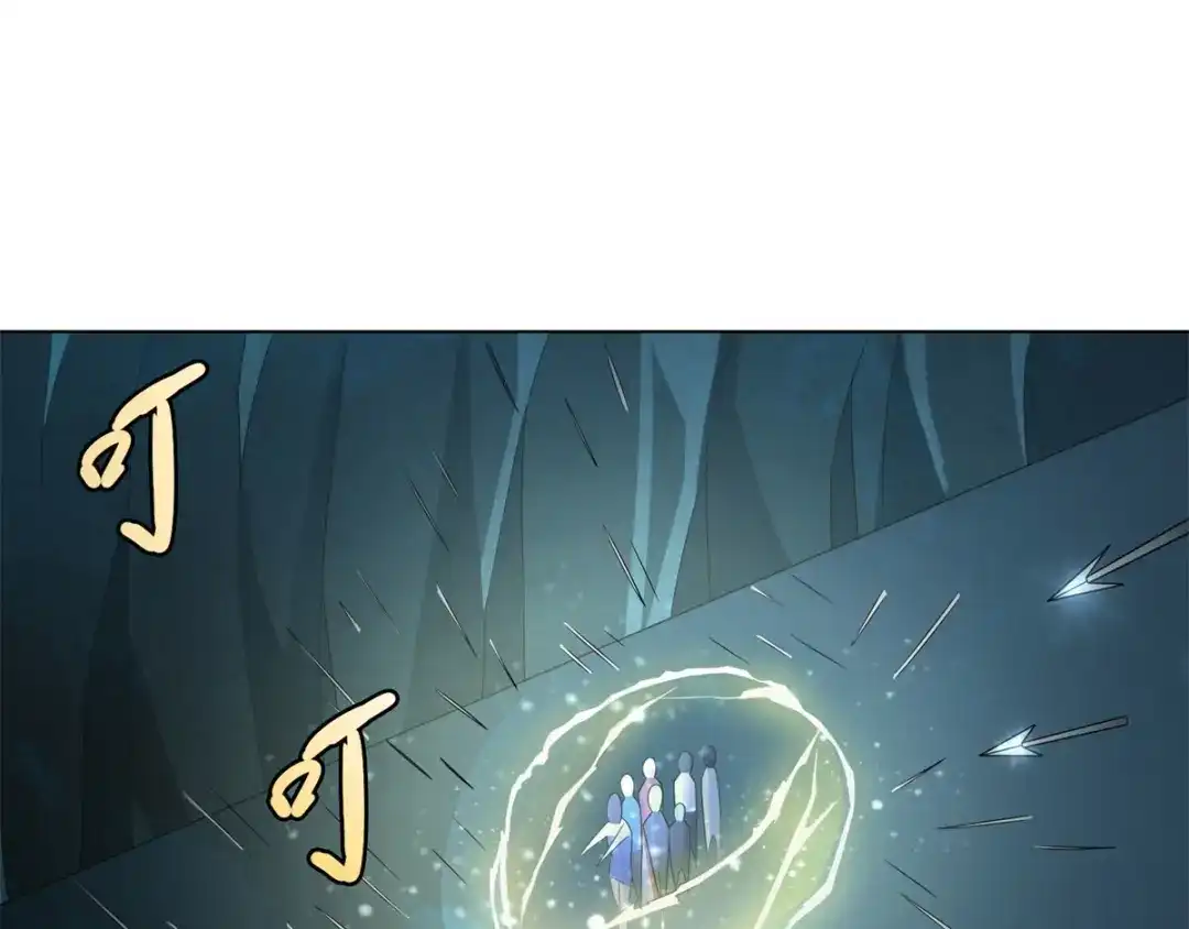 《至尊重生》第57话 箭雨 第65页
