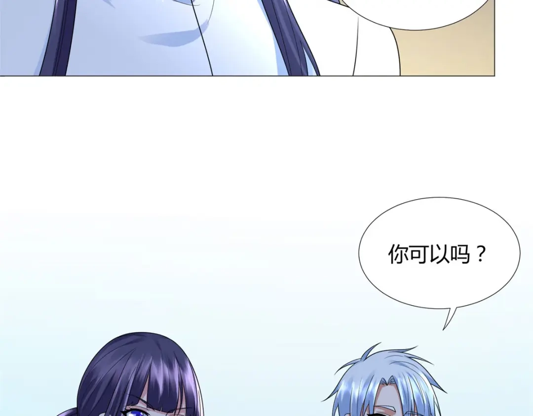 《至尊重生》第57话 箭雨 第55页