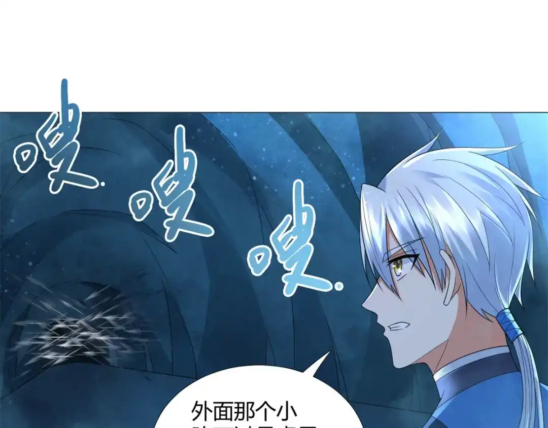 《至尊重生》第57话 箭雨 第50页