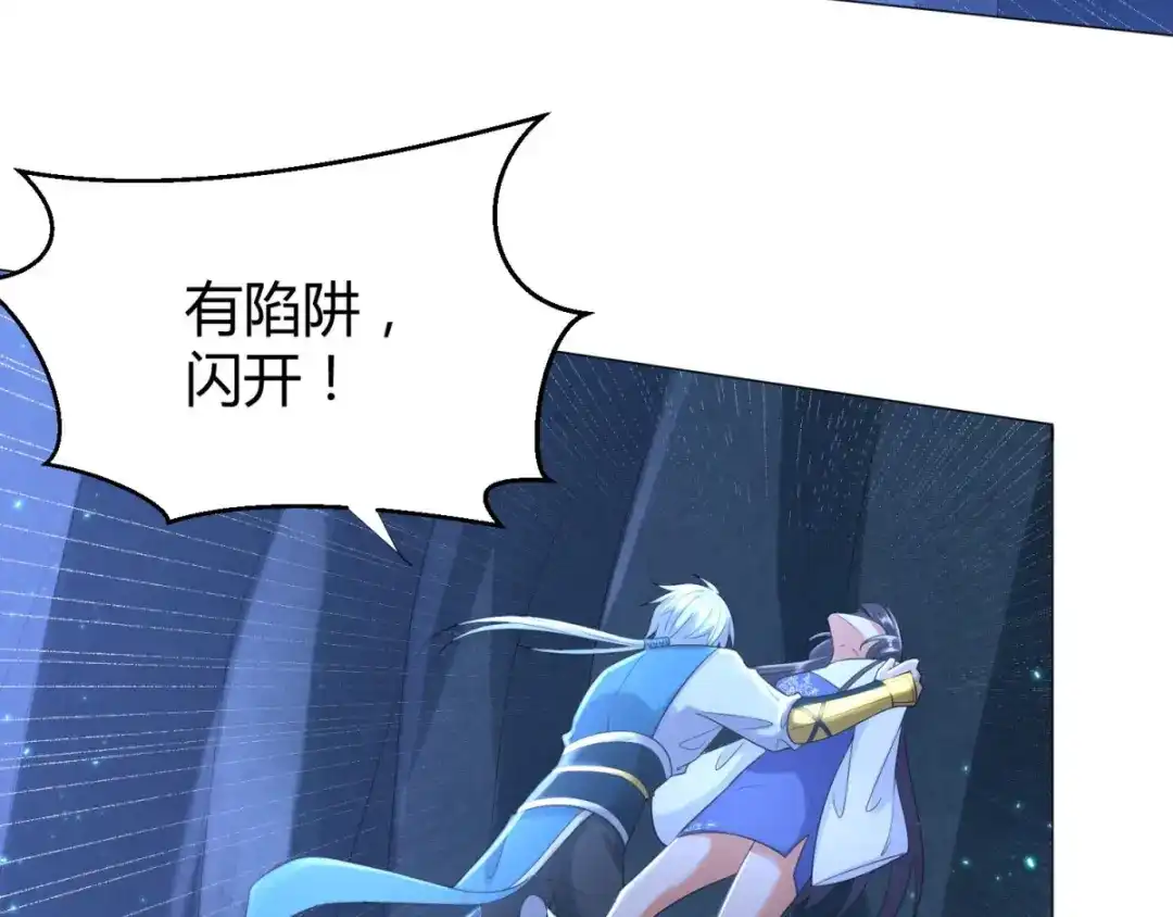 《至尊重生》第57话 箭雨 第40页
