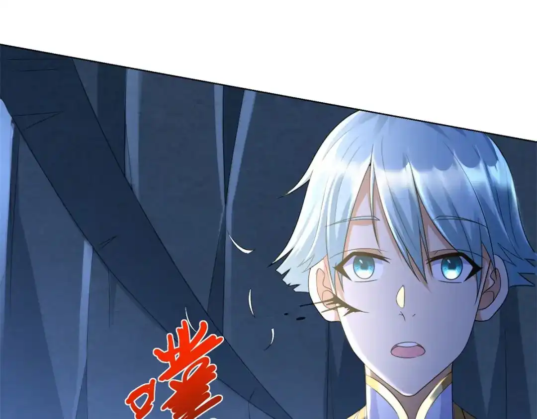 《至尊重生》第58话 暗算 第43页