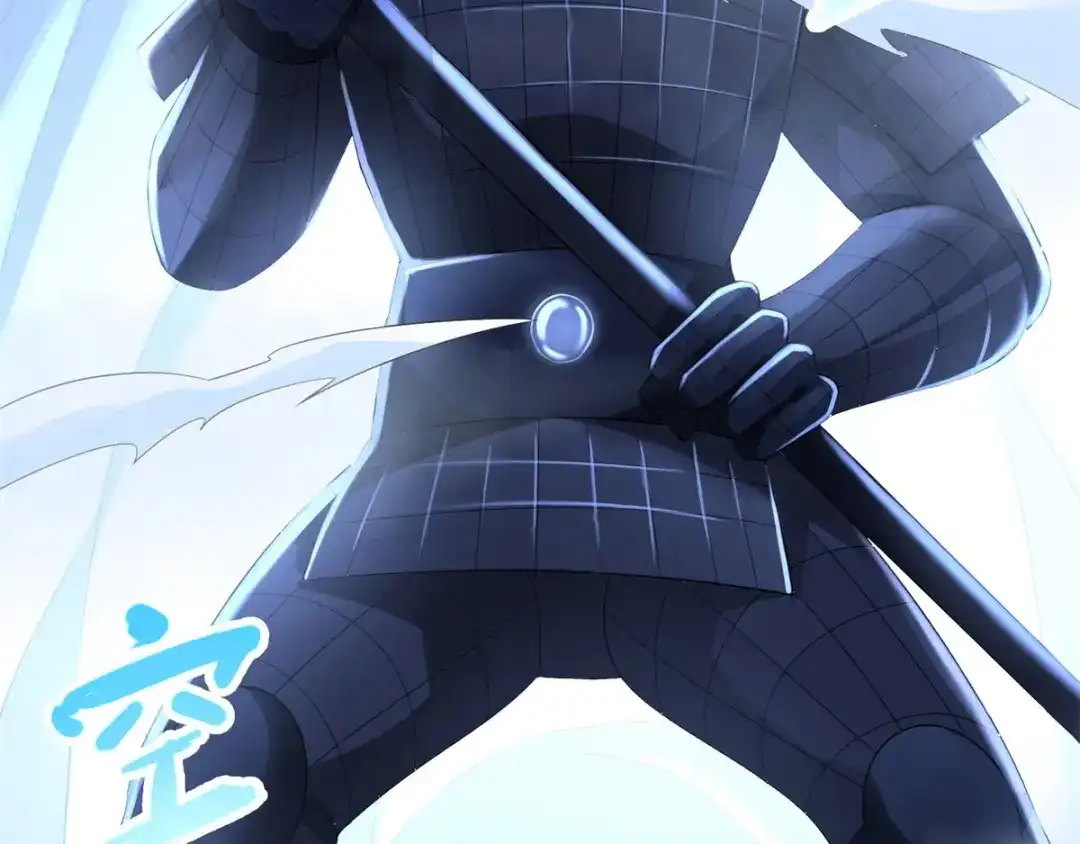 《至尊重生》第58话 暗算 第67页