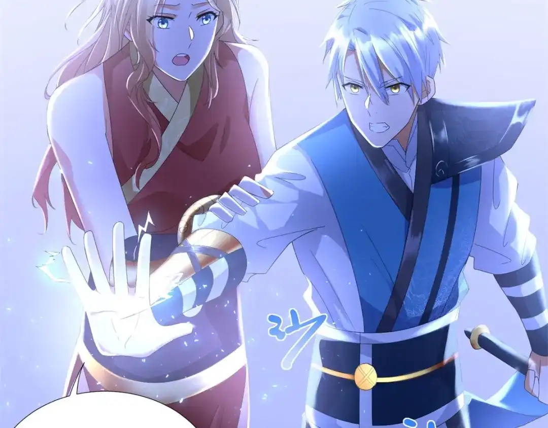 《至尊重生》第58话 暗算 第36页