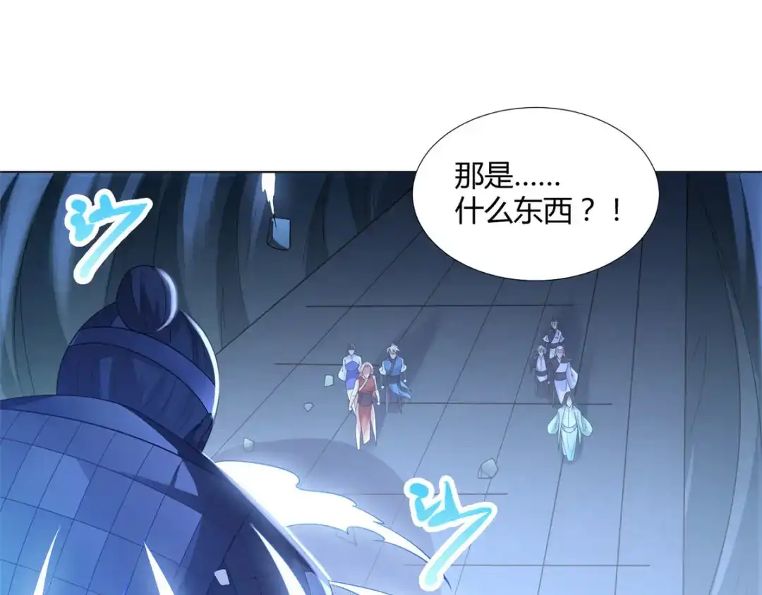 《至尊重生》第58话 暗算 第64页