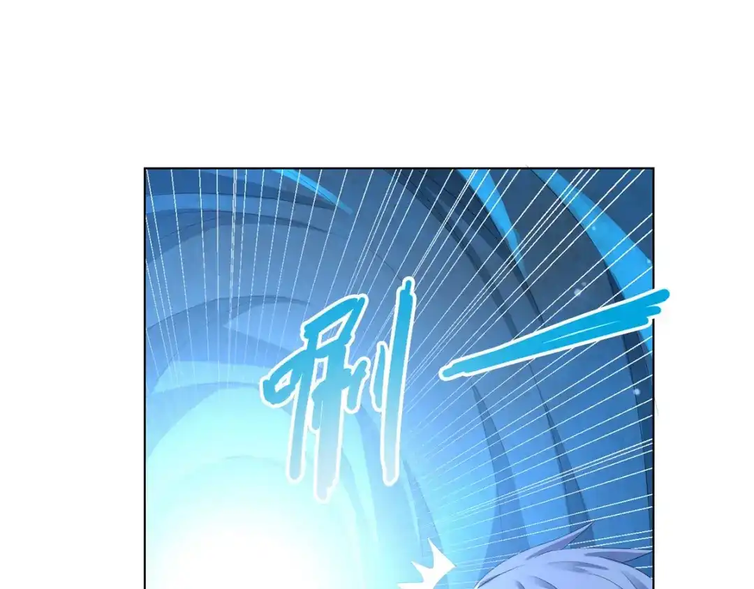 《至尊重生》第58话 暗算 第59页