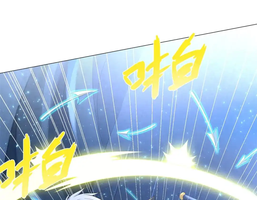 《至尊重生》第58话 暗算 第15页