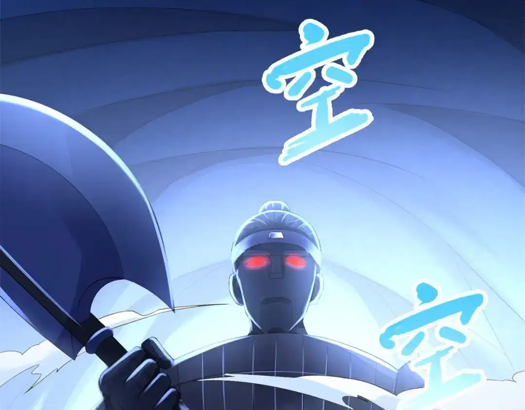 《至尊重生》第58话 暗算 第66页
