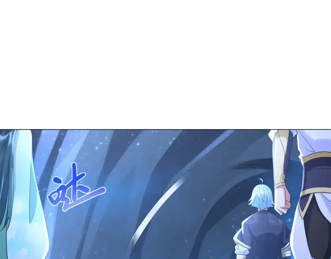 《至尊重生》第58话 暗算 第18页