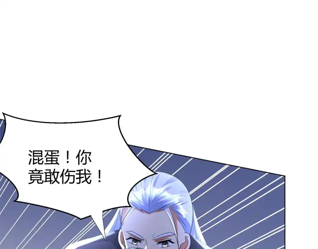 《至尊重生》第58话 暗算 第47页