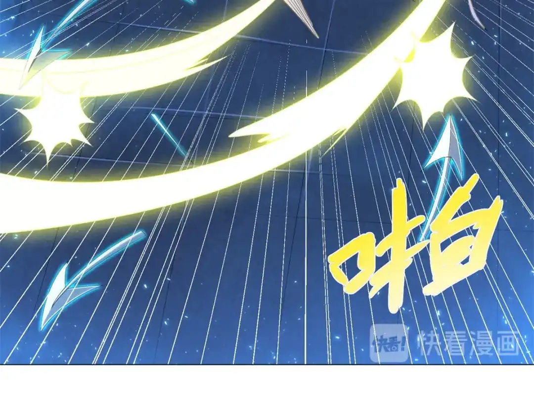 《至尊重生》第58话 暗算 第17页
