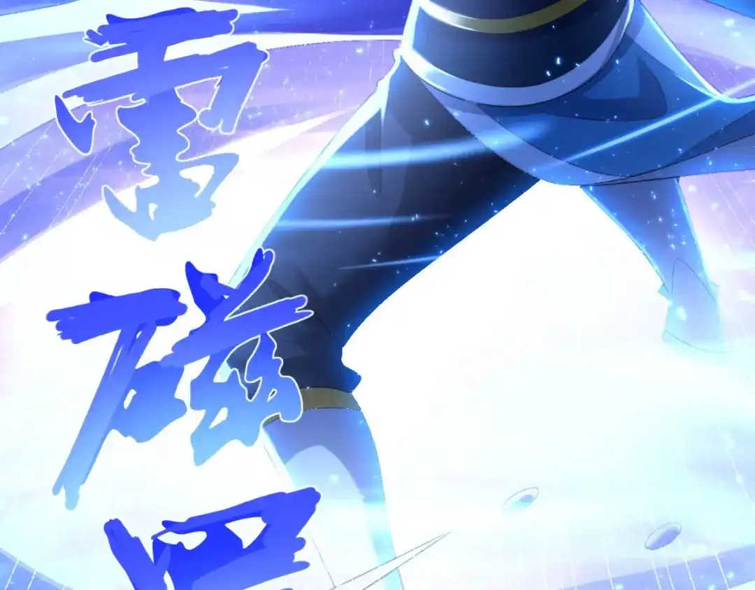 《至尊重生》第59话 第二关 第15页