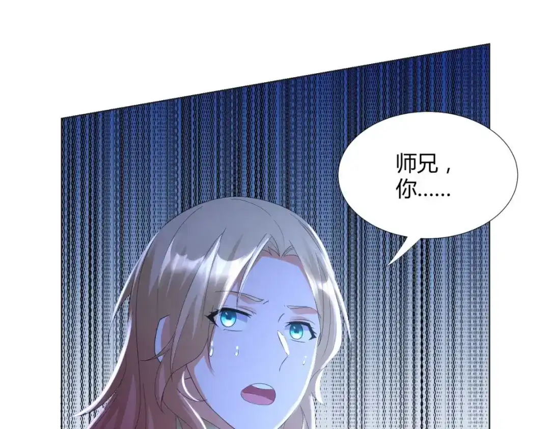 《至尊重生》第59话 第二关 第47页