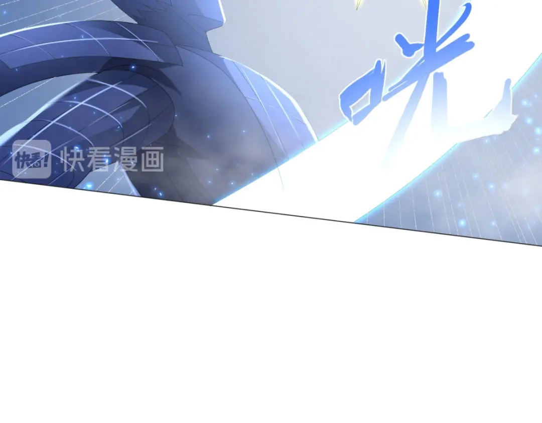 《至尊重生》第59话 第二关 第52页