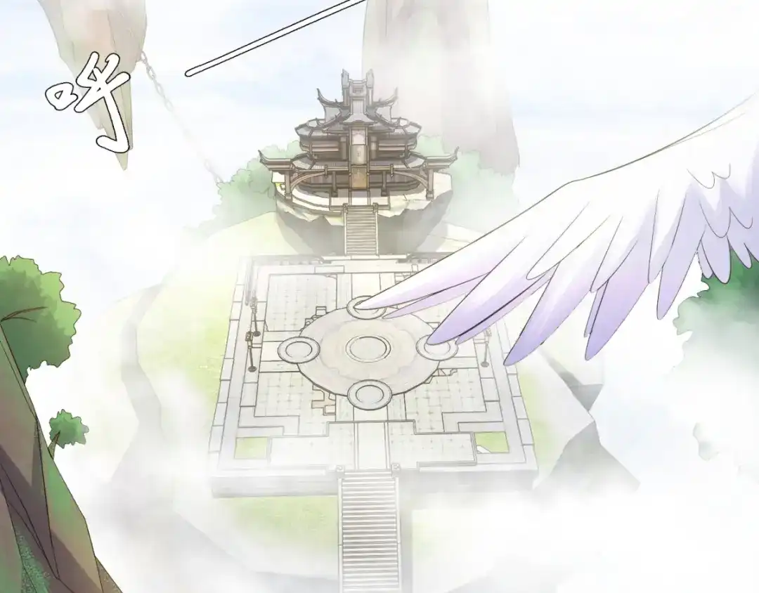 《至尊重生》第6话 拜师玄武峰 第38页