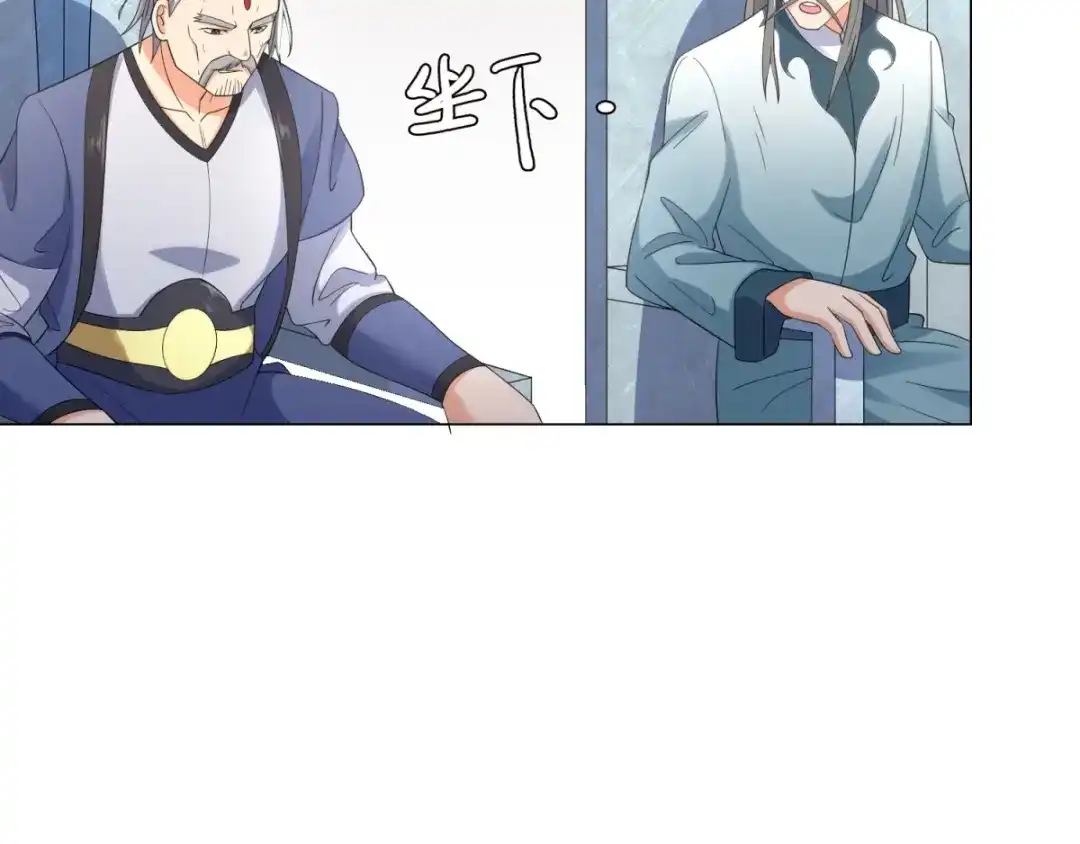 《至尊重生》第6话 拜师玄武峰 第25页