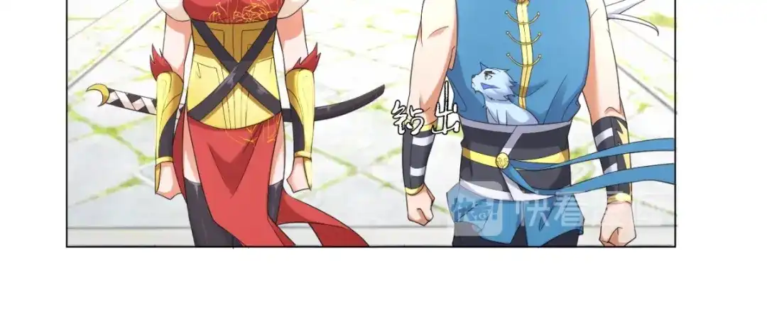 《至尊重生》第6话 拜师玄武峰 第40页